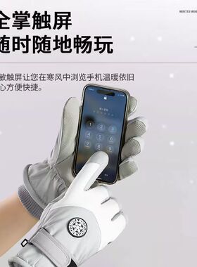 男女款冬季户外防风防水手套加厚绒东北抗寒骑行电动车保暖可触屏