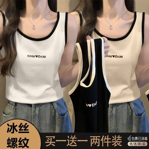 单/两件装 时尚字母小吊带背心女内搭夏季修身外穿打底衫无袖上衣 - 图0