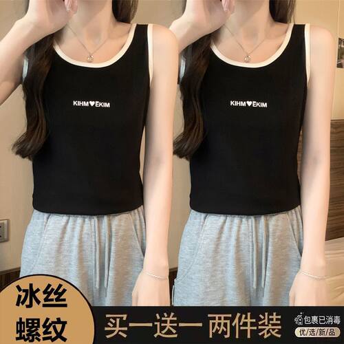 单/两件装 时尚字母小吊带背心女内搭夏季修身外穿打底衫无袖上衣 - 图2