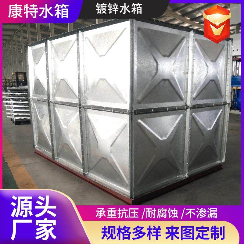 镀锌钢板方形水箱学校生活储水供水设备镀锌钢板保温热镀锌水箱,淘宝优惠券,粉丝福利购,淘宝优惠卷