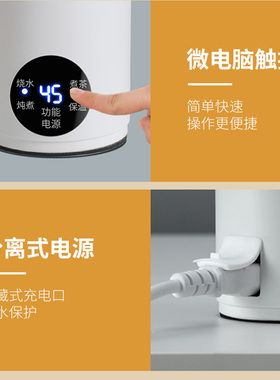 电加热水杯便携式旅行烧水杯保温自动一体宿舍烧水壶出门家用