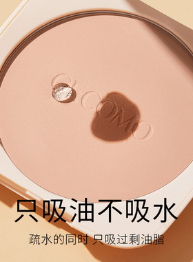 GECOMO轻纱焕颜柔焦粉饼/散粉哑光遮瑕持妆提亮粉饼定妆跨境美妆