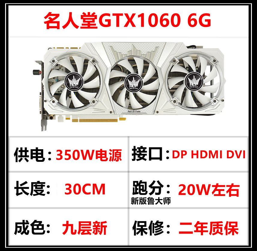 华硕七彩虹微星影驰GTX1060 950 2G 3G 5G 6G电脑游戏独立显卡N卡 - 图2