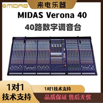 Maidas MIDAS Verona 40 40 Lutheran Digital tuning pad