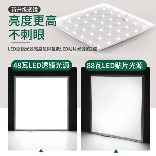 led格栅灯平板灯600*600办公灯嵌入式 led300 1200矿棉板集成吊顶-图2