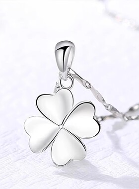 四叶草pt950铂金项链女款锁骨链白金吊坠简约小众设计情人节礼物