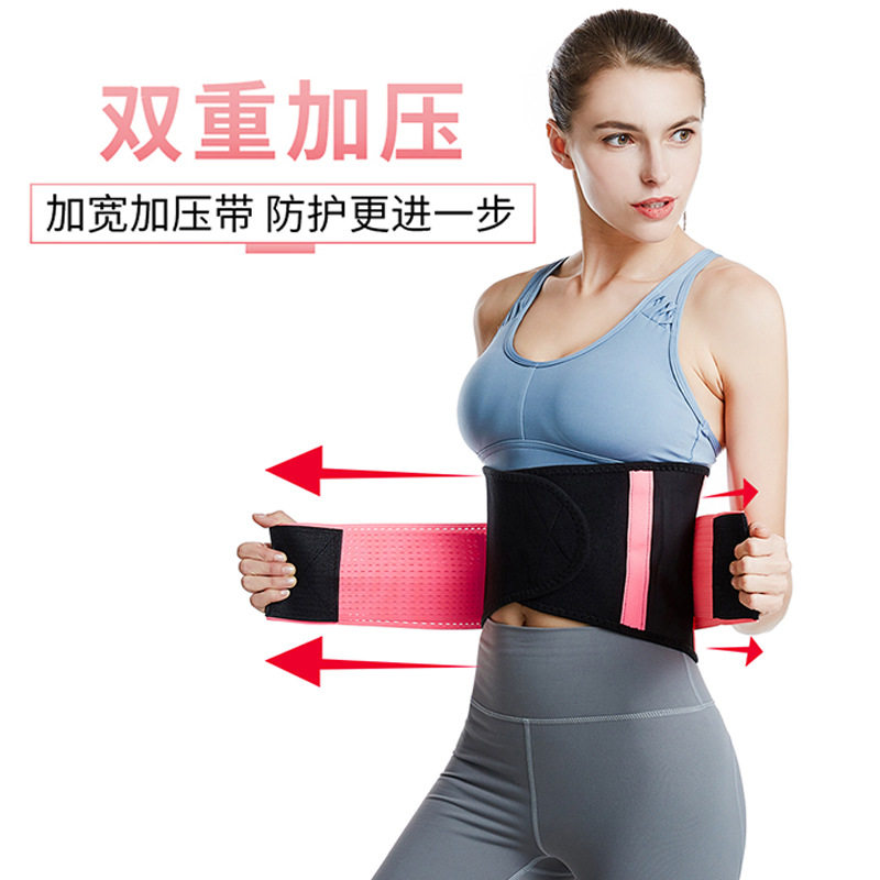 亚马逊爆款支撑可调节运动护腰男女士健身塑形护腰带户外运动护具,淘宝优惠券,粉丝福利购,淘宝优惠卷