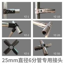 25mm round pipe joint iron pipe fixing buckle 6 in charge of buckle galvanized pipe joint pipe iron pipe union fitting