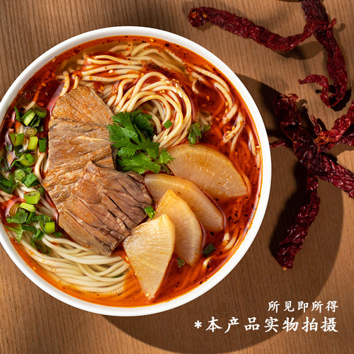 统一那街那巷兰州牛肉面细面方便速食马子禄老字号206g*3份/盒 - 图3