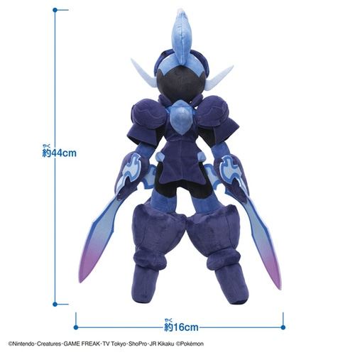 预售 TAKARA TOMY 口袋妖怪 关节可动摆造型 苍炎刃鬼 毛绒玩偶,淘宝优惠券,粉丝福利购,淘宝优惠卷