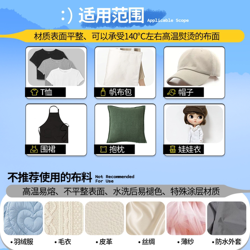 原创花朵烫画贴仿刺绣衣服贴玫瑰牡丹花卉衣服热转印贴耐水洗布贴 - 图3