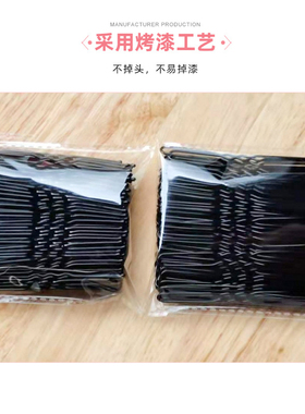 U型发夹黑色卡子加粗大号