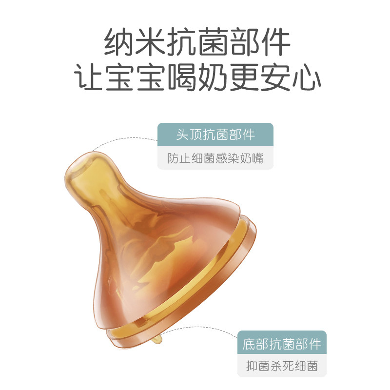 ddcat仿真母乳硅胶宽口径纳米奶嘴 ddcat当当猫奶嘴/安抚奶嘴