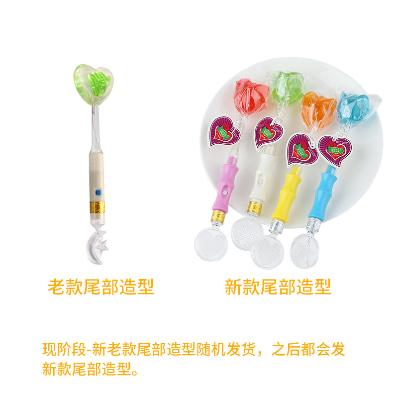  kungfupops南北功夫糖果