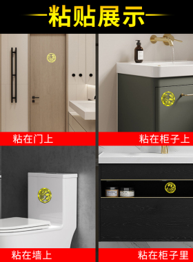 厕所化解荷花图卫生间贴画莲花图案贴纸在鲤鱼锦鲤净秽金属贴