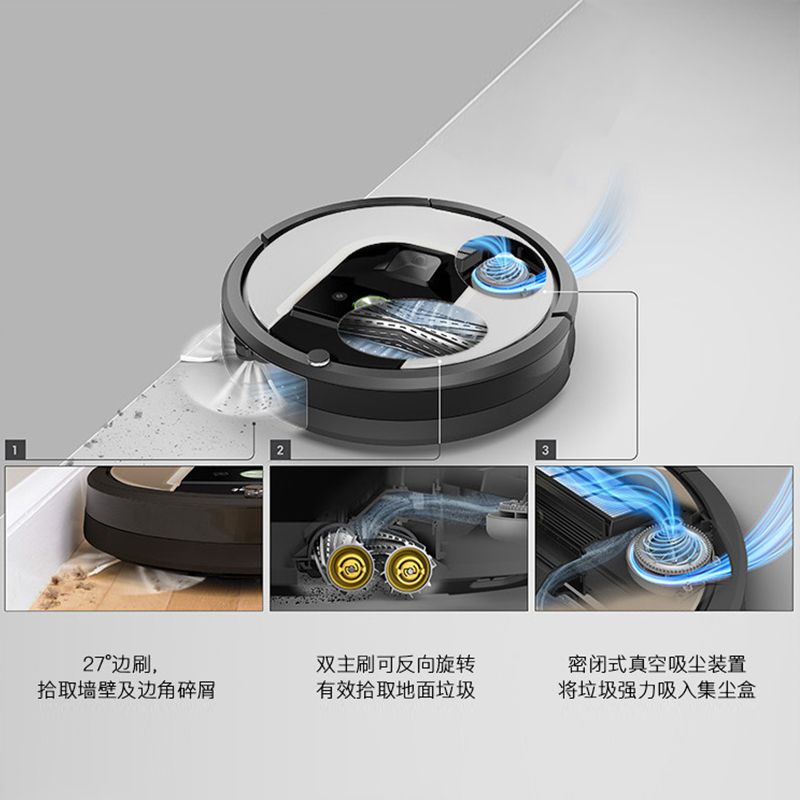 iRobot 964 扫地机器人智能全自动扫地吸尘器视觉导航智能规划 - 图0