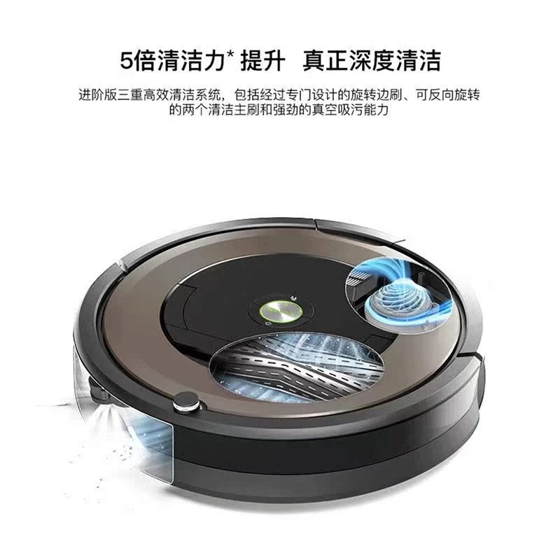 艾罗伯特（iRobot） Roomba894 毛发克星智能扫地机器人