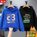 Толстовка для мальчиков, детский осенний удерживающий тепло лонгслив с капюшоном, подходит для подростков, коллекция 2023, детская одежда