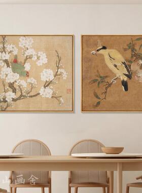 宋徽宗梅花绣眼图玄关画中古风宋代美学挂画客厅书房茶室装饰画方