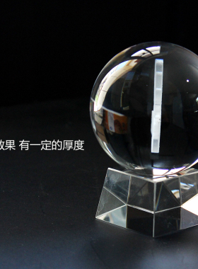 3d模型平面照片水晶球定制logo