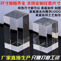 Crystal cube rectangular block can be set for various specifications Crystal glass base Inner engraving LOGOk9 white blank material