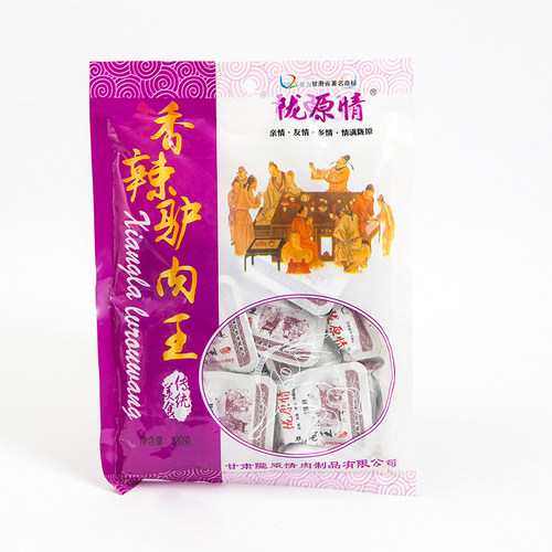 敦煌特产驴肉即食熟食五香驴肉香辣驴肉王驴腱子旅游纪念品伴手礼 - 图3