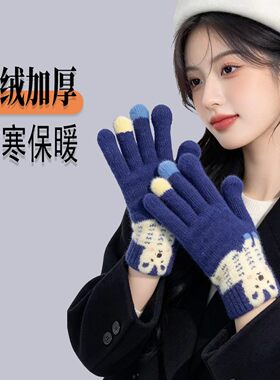 冬季加厚露指触屏毛绒手套女