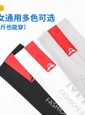 夏季男士加长宽松冰丝袖套手套骑行薄款防晒冰袖直筒外卖护臂套袖