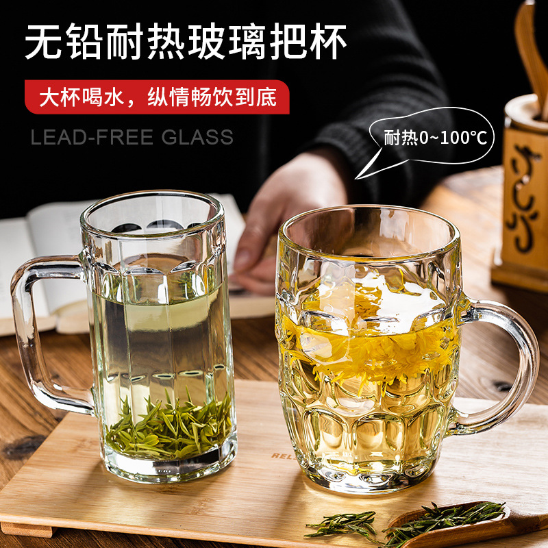 青苹果玻璃杯大号加厚带把扎啤酒杯无盖茶楼ktv酒吧礼品印字logo