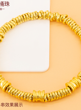 足金999螺纹隔珠3D黄金配件手串桶珠隔片手绳直切隔珠diy手串配饰