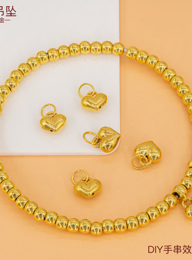5d硬金足金999屁桃吊坠纯金桃心手链挂坠心形黄金小配件手串配饰