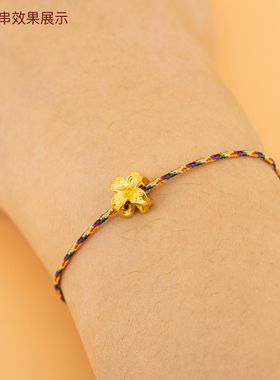999金四叶草转运珠手链手串配件