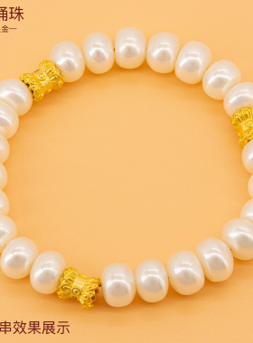 足金999花托隔珠 手串桶珠定位珠黄金小配件手链散珠3D硬金手绳珠