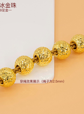 足金999碎冰冰金珠3D硬金大圆珠子转运珠黄金小配珠diy手链大金珠