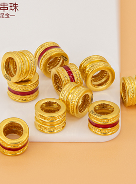 足金999红色珐琅手串隔珠 硬金黄金小配件路路通手绳桶珠手链配饰