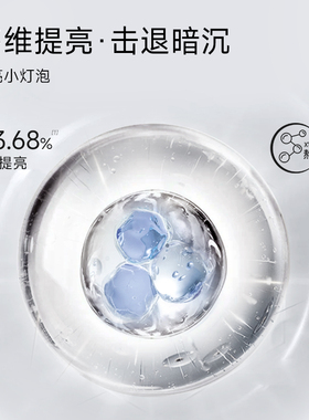 943/934熬夜唤醒咖啡因淡纹眼霜