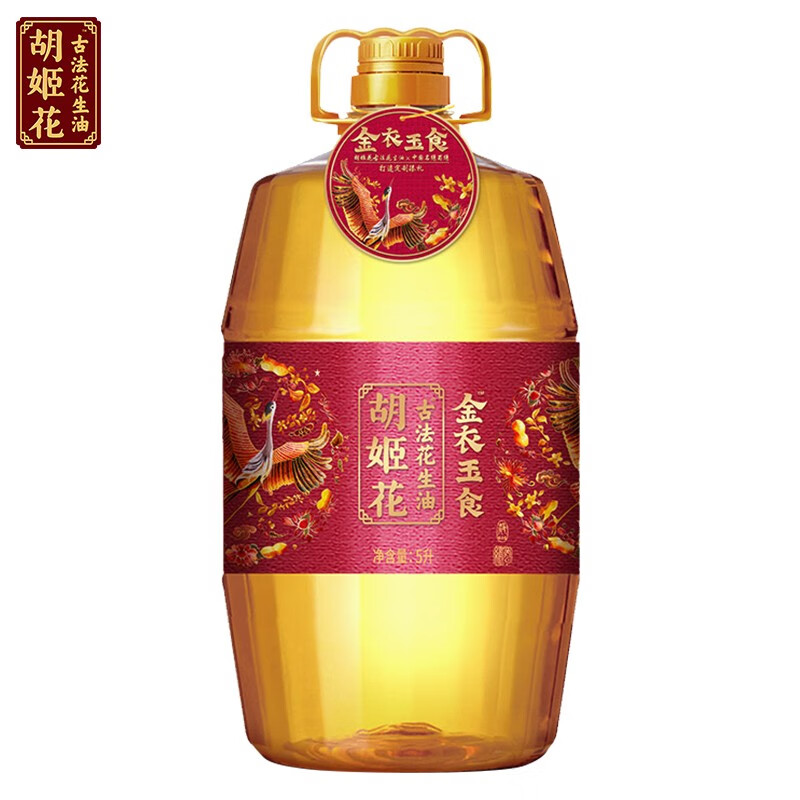 胡姬花金衣玉食古法花生油5L桶装家用炒菜食用油花生油商用团购-图3