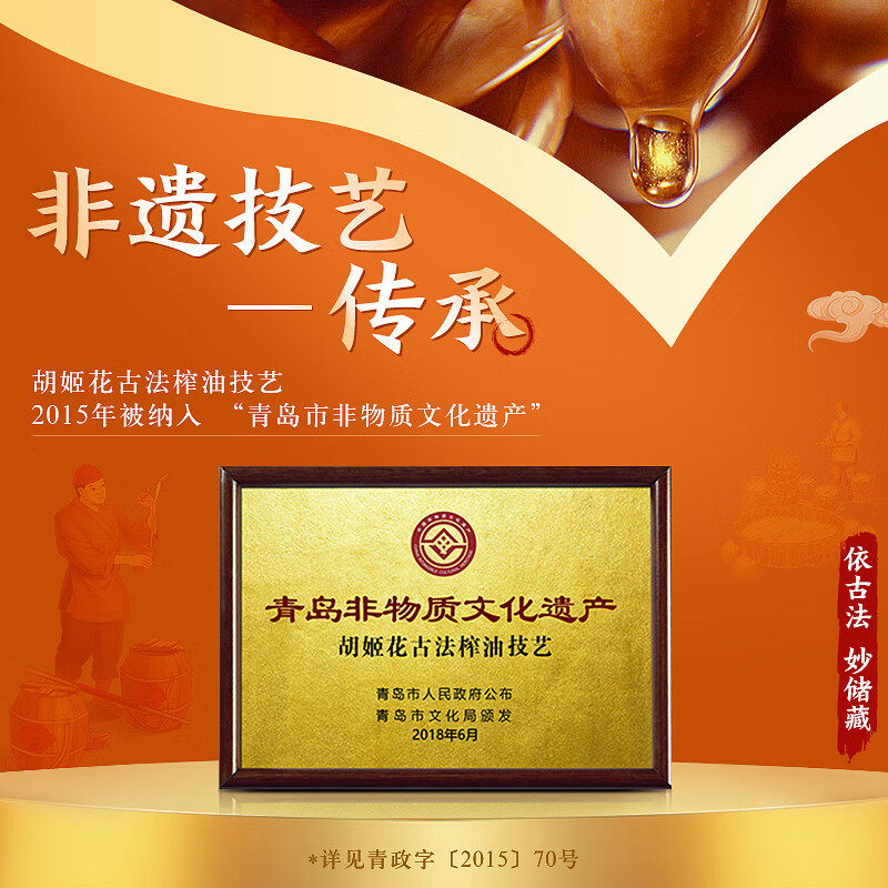 胡姬花古法小榨花生油700ml 小瓶宿舍炒菜烹饪食用油,淘宝优惠券,粉丝福利购,淘宝优惠卷