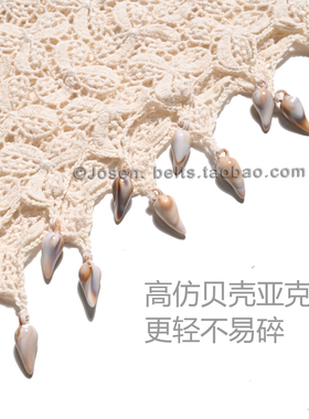 波西米亚女流苏针织装饰腰带屁帘