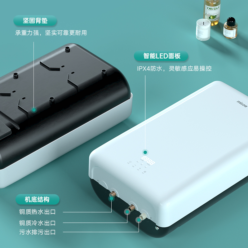 四季沐歌电热水器速热式扁桶双胆20L智能即热恒温沐浴家用洗澡机 - 图3