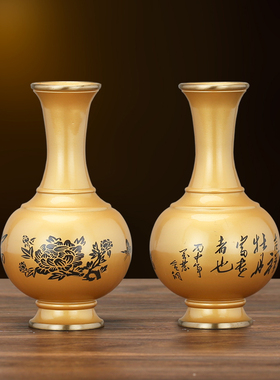 纯铜花瓶佛花瓶牡丹天球净水瓶小花瓶佛字佛台花瓶佛堂供台黄铜