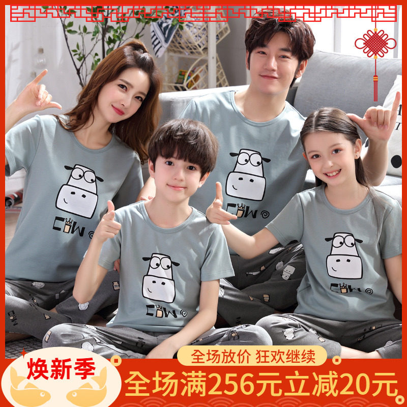 亲子春夏款短袖长裤纯棉四口睡衣 童趣鸟亲子装/亲子时装