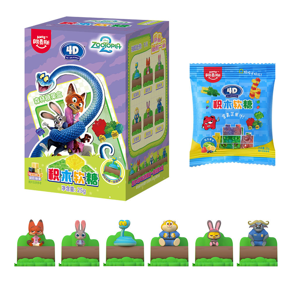 阿麦斯疯狂动物城联名挂饰盲盒4D积木软糖果音乐棒棒糖新年礼物,淘宝优惠券,粉丝福利购,淘宝优惠卷