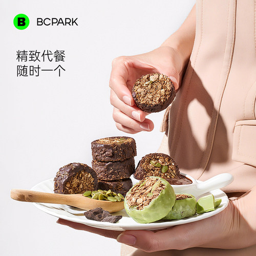 碧翠园生巧坚果燕麦脆高蛋白轻食早餐代餐巧克力燕麦饼干健康零食 - 图2