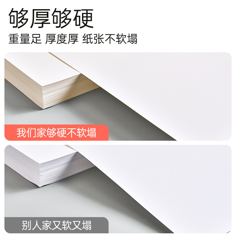 touch color绘画专用纸儿童学生素描纸8K加厚手抄报白纸a3马克纸速写纸美术生专业水粉水彩纸a4空白画画本子