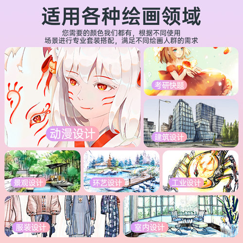 touch color 油性马克笔美术专用60色动漫肤色画笔双头酒精速干水彩笔学生手绘漫画考级考研80色彩笔套装280 - 图3