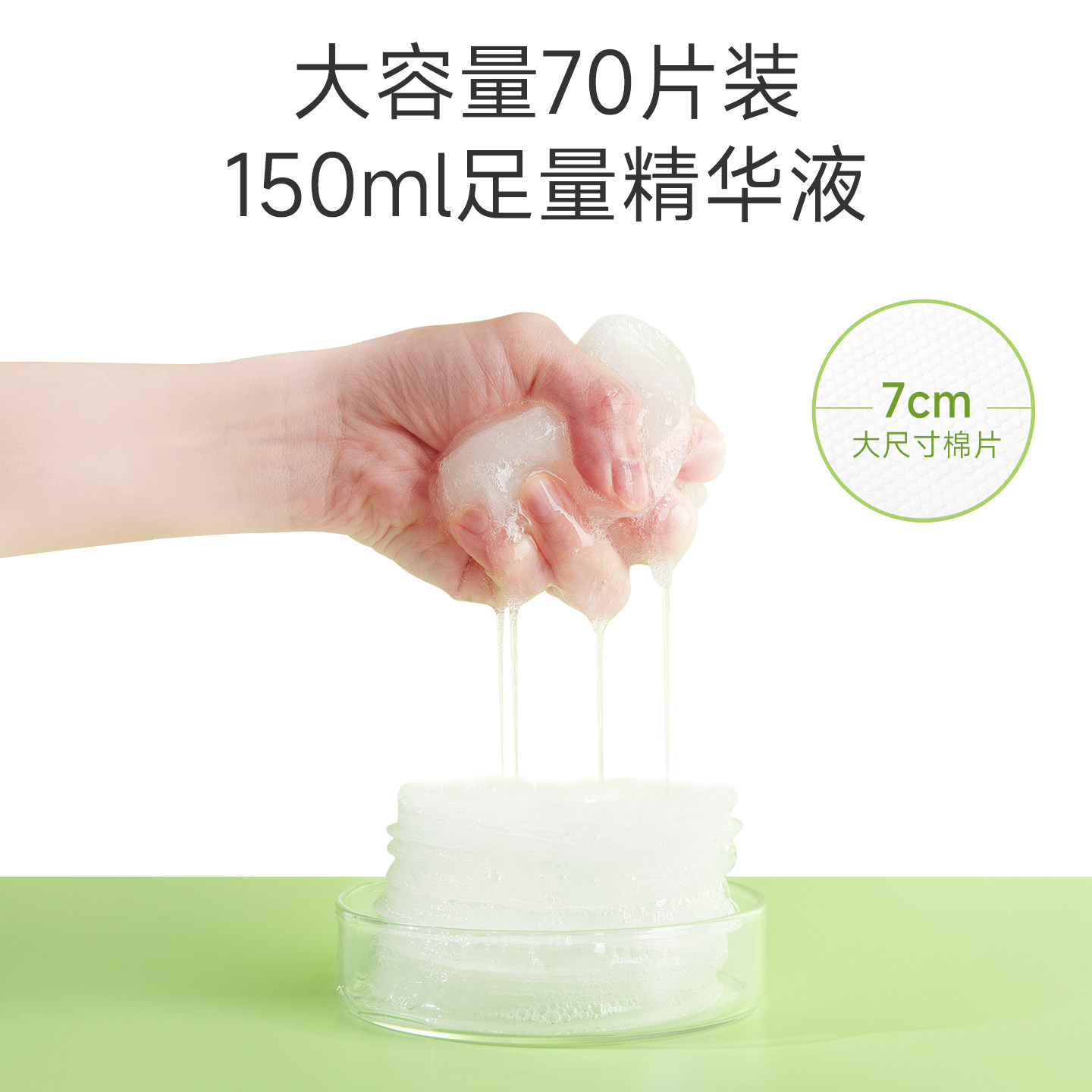 W.Lab大福留韩国积雪草棉片舒缓保湿精华湿敷棉片官方旗舰店正品,淘宝优惠券,粉丝福利购,淘宝优惠卷