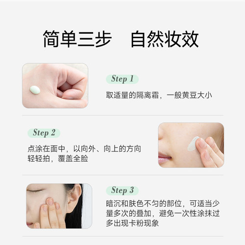 W.Lab大福留韩国紫色隔离妆前打底修正肤色隔离霜官方正品临期 - 图2