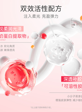 W.Lab大福留胶原蛋白牛奶面膜