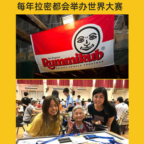 rummikub豪华版拉密桌游儿童益智玩具逻辑思维训练游戏数字牌麻将 - 图2